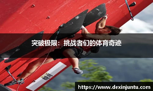 完美电竞